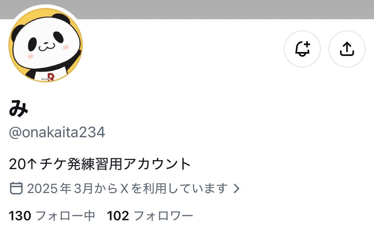 zirutigaba's tweet photo. @onakaita234 
こちらのアカウント入れなくなってしまったので変更致しました🙇‍♀️
以前フォロー頂いていた方はご確認よろしくお願い致します🙇‍♀️ https://t.co/16SIQuN2Eb