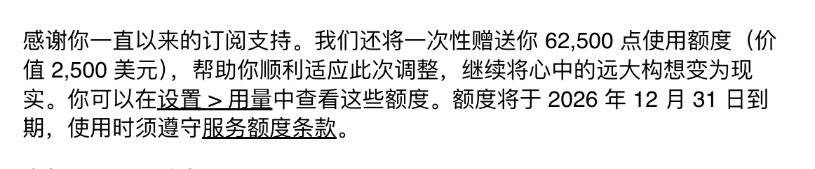 Lingze688's tweet photo. 到手，不过该骂的还是少不了 https://t.co/7b4XKTxShf