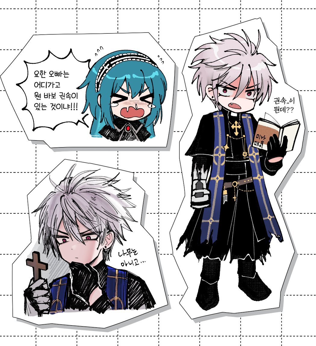 319karala's tweet photo. 림그 https://t.co/mnbb5jtmYo