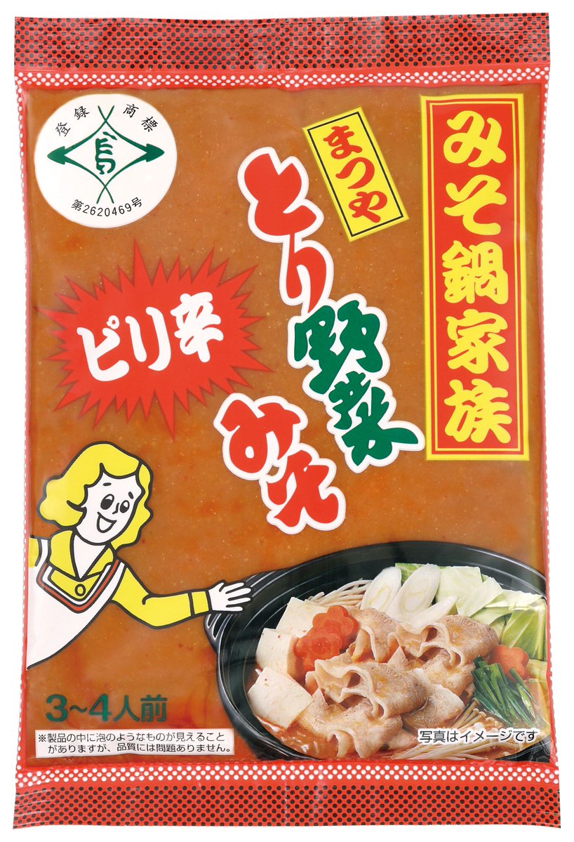 MatsuyaTori's tweet photo. まつやプレゼントキャンペーン🍲

とり野菜みそのシーズン到来！！  
とり野菜みそ200ｇ2袋、ピリ辛とり野菜みそ200ｇ1袋を抽選で3名様にプレゼント！！   

参加条件
①フォロー＆リポスト（ＲＴ） 
➁ 応募〆切　10/6　PM5時まで   

#まつやとり野菜みそ https://t.co/i6KKSWwJPw