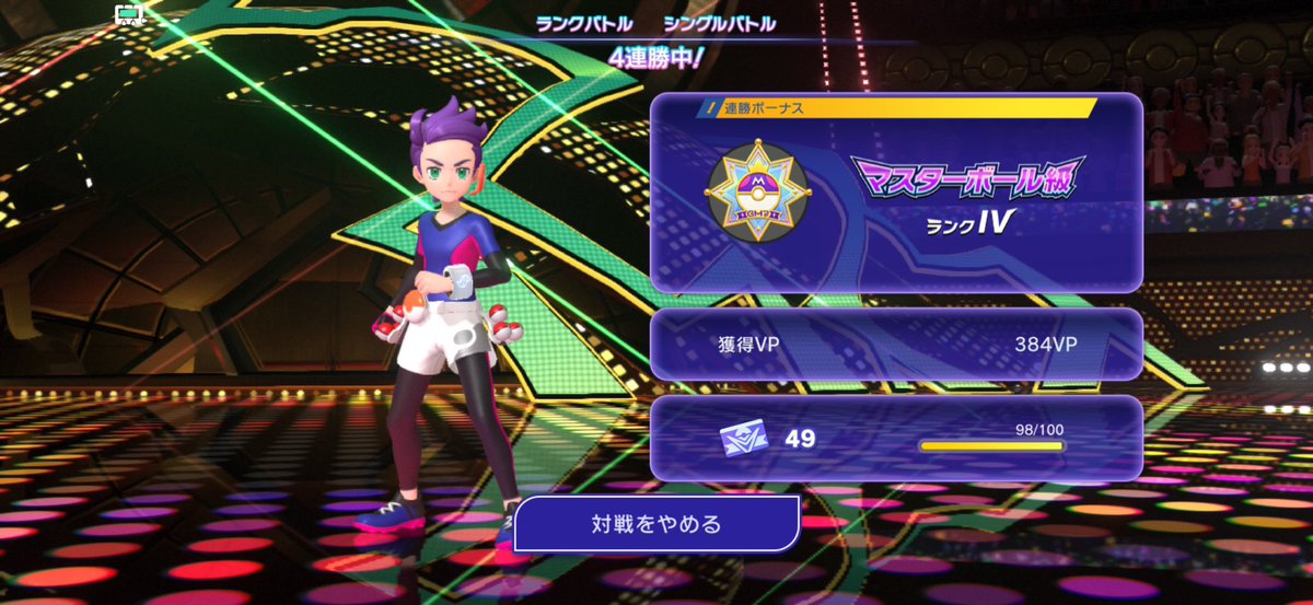 kanayaaa510's tweet photo. チャンピオンズおもろすぎて
ずっとやってる🤣 https://t.co/Q9LWhjacQd