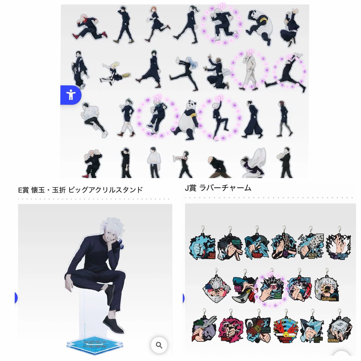 ritomi641's tweet photo. 【交換】
一番くじ 呪術廻戦 5��年FINAL

譲) 画像1~2枚目

求) 画像3枚目
できるだけ同種交換希望
H賞 狗巻棘 > 五条悟 > 七海健人

郵送希望
難しいとは思いますがよろしくお願いします https://t.co/X3EdyPDwa9