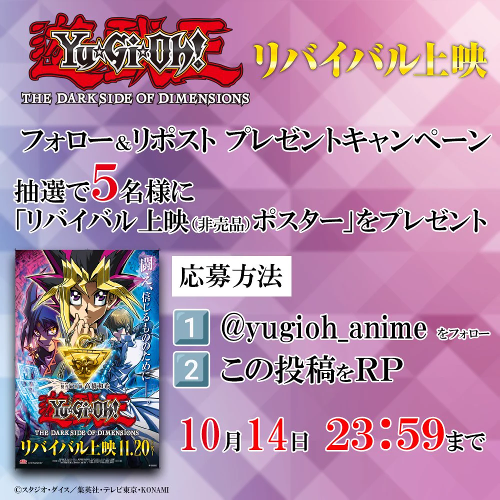 AIR 　入手困難非売品ポスター UTAN on X: 