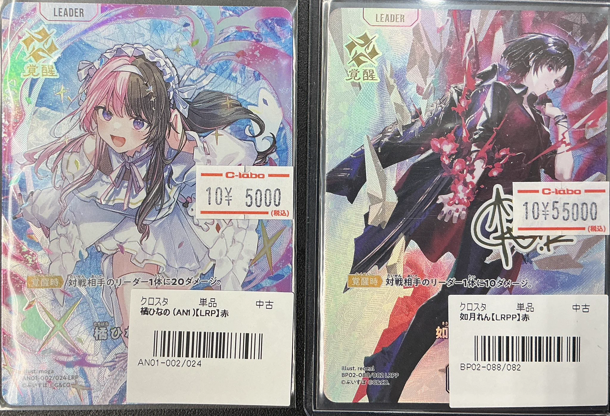 カードラボ アバンティ京都店＠スタッフ大募集中❗️❗️ on X