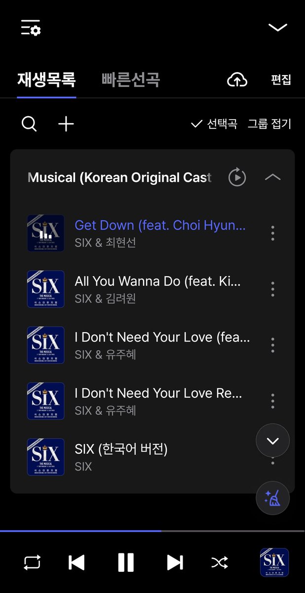 BAMI__kong's tweet photo. @Im_culture #식스더뮤지컬 #SIXTHEMUSICAL

출퇴근길에 들으면 여왕됨을 느낄 수 있음... 언제 한국어 버전 나오나 기다리고 있었는데 추석 선물처럼 내려왔네요 ㅠㅠ 너무 감사합니다!! 영원히 들어주마 https://t.co/JZa8pppLmu