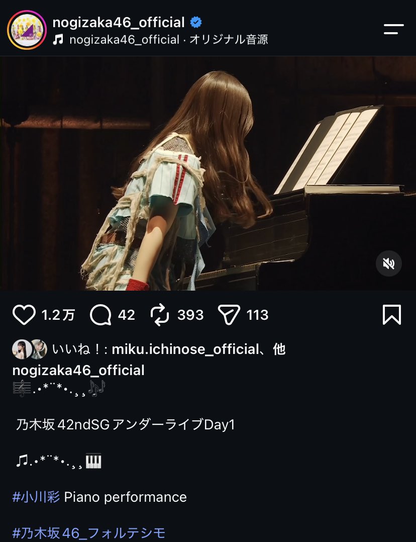 bashintei's tweet photo. みーきゅん、いいねしてるやん☺️ https://t.co/i77EinLRct