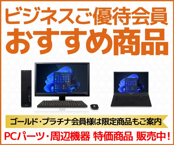 パソコン工房WEB通販公式 (@pc_koubou_web) / X