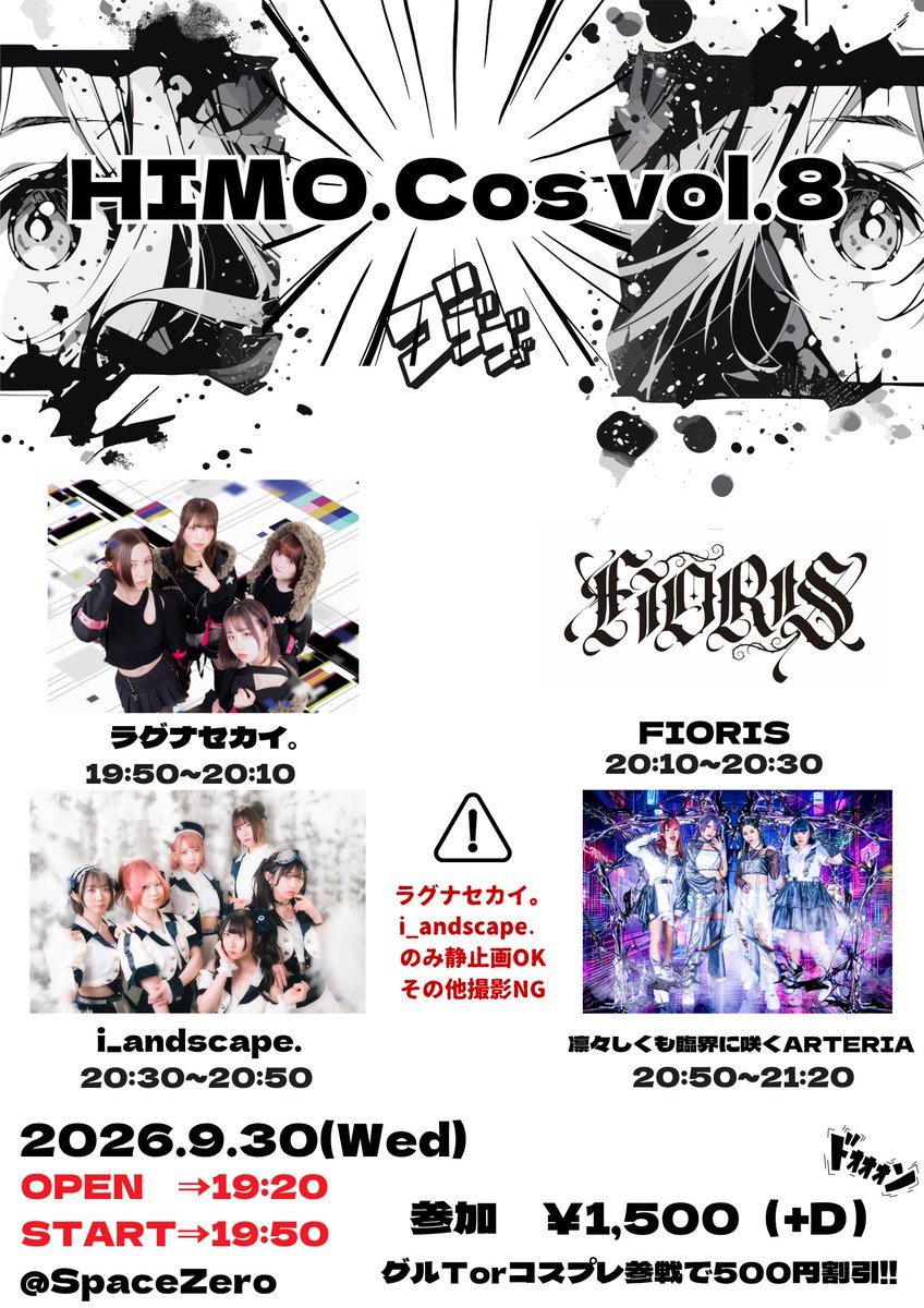 _FIORIS_'s tweet photo. +✦【#FIORISライブ情報】✦+
本日はこちらです！

「HIMO.Cos Vol.8」

✦2026.9.30(水) 
@ space Zero
OPEN19:20 /　START19:50
※OPEN・START時間が変更になりました
ticket：1,500円（当日券2,000円）
※グループT　orコスプレ参戦で500円割引
(入場時1ドリンク代別途必須)

https://t.co/SzyL2EOzUf

FIORISとして初のひもコスです！
お待ちしております！