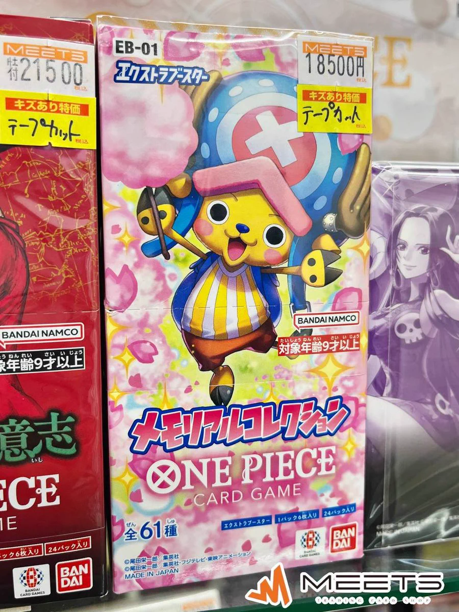MEETS秋葉原店 on X: 