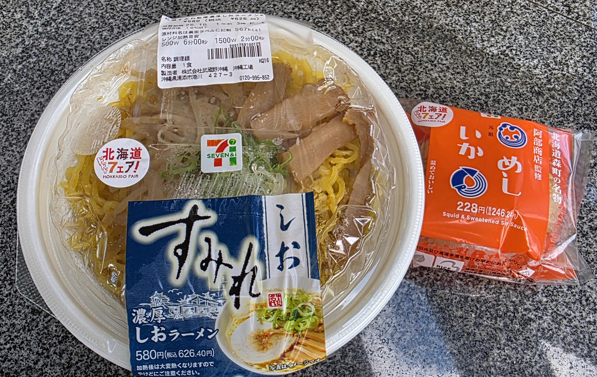 Replies by ムラナカラーメン研究所 「おにやんま」 (@ONIYANMA_ramen) / X