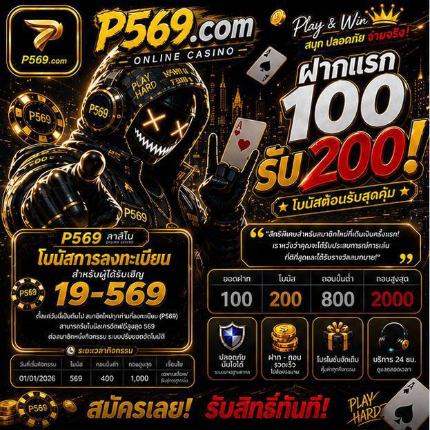GUARMSMD's tweet photo. 🕹️ P•569 เช็ค IP

💙 สมาชิกใหม่ รับฟรี 19 ~ 569
✅ ถอนขั้นต่ำ 400 สูงสุด 1,000 

👤 สมัคร : https://t.co/FDbeq6VUXC

🥳 สมาชิกใหม่ฝากแรก
🤑 ฝาก 100 รับ 200
💚 ถอนขั้นต่ำ 800 สูงสุด 2,000

#เครดิตฟรี #P569 https://t.co/SbXUc2W1ws