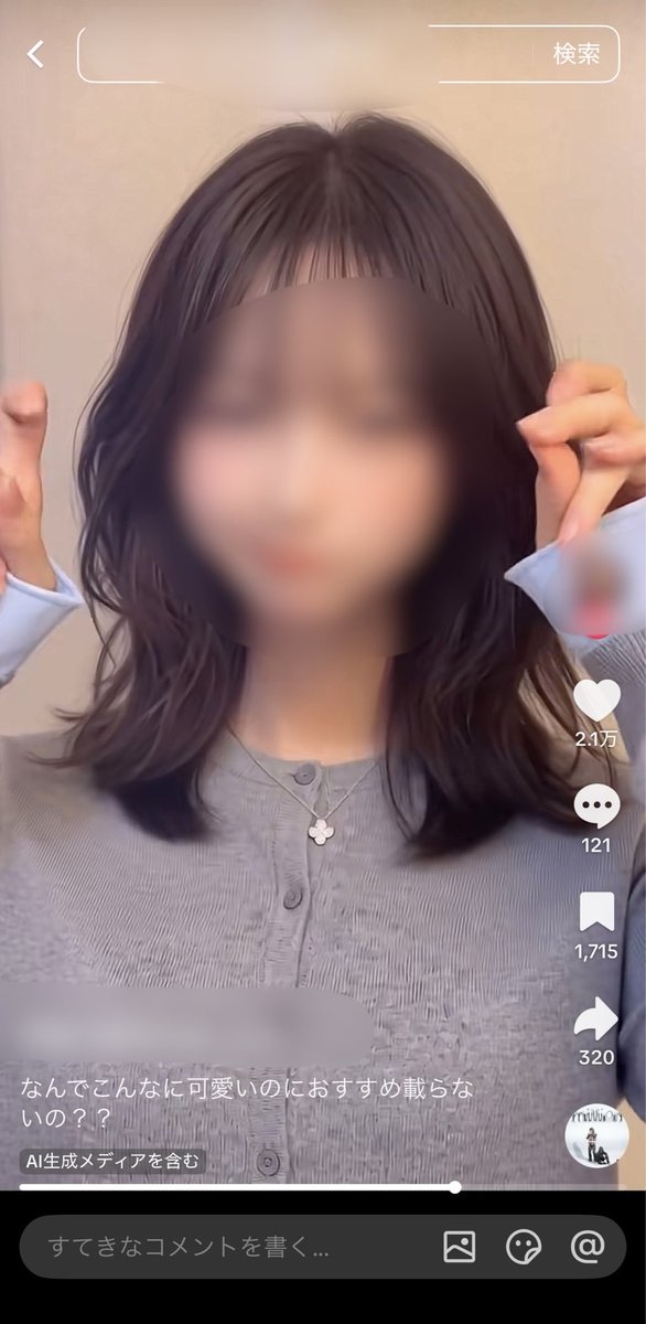 hal_aimasters's tweet photo. 8月に始めて、投稿6本でフォロワー6,705人。
TikTokで見つけたAI美女アカウント。

やってることは、��じ部屋・同じ服で指を動かすだけの動画。
それで最高23.2万再生。

AI美女は作り込みより、身近な子だと思わせた方が伸びます。 https://t.co/UZ1I26RULr