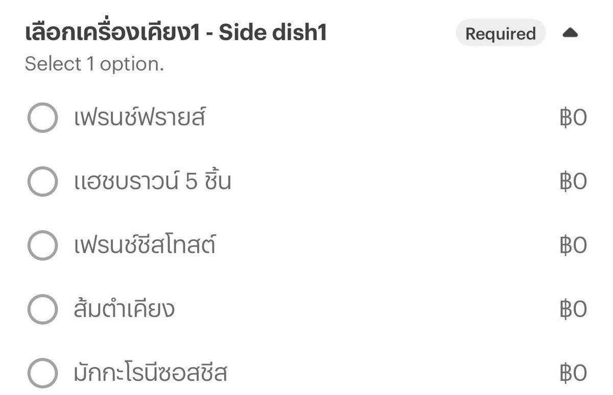 pai_mum's tweet photo. โปรนี้เขาเลิศนะ✨
สั่งครั้งเดียวครบจบ อิ่ม ทั้งเนื้อทั้งน้ำ
•สเต๊กไก่สไปซี่+น้ำพันซ์ 224.-
ซื้อ 1 ชุดแถม 1 ชุด🔥🔥🔥🔥
เหลือชุดละ 112฿
ละมีเครื่องเคียงให้เลือกอย่างเยอะ
โปรนี้เฉพาะ #LINEMAN น้า
📍 https://t.co/3VFdX0Z7XB

#โปรดีแนะนำ #กินตามโปร https://t.co/s4LmXwbPOF