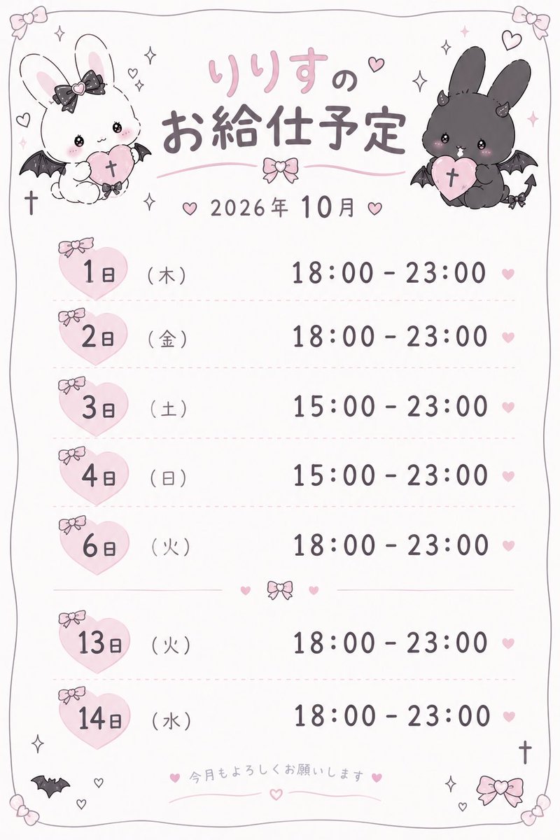 MH_lilith's tweet photo. 10月前半お給仕予定🎃

過去画ユニバ🌏
ハロウィン楽しみ👻 https://t.co/miwyl9CkVV