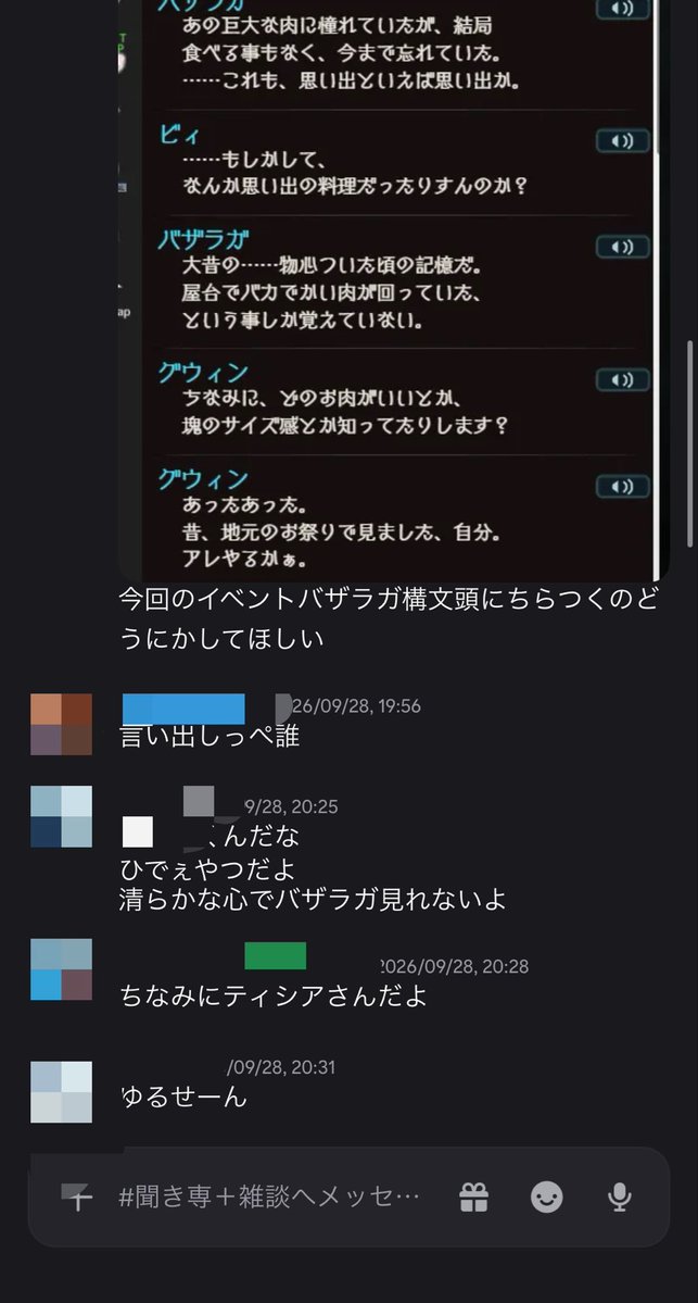 InRunPink's tweet photo. 俺のせいで今回のストーリー純粋に楽しめいのほんますまん。
因果応報、俺は今後ZZZのストーリーででもこいつケツで銃弾弾くんだよなってよぎることになった https://t.co/YnDOTuXWUf