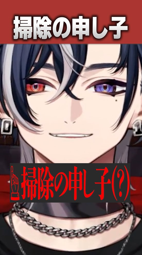 roa_maneki's tweet photo. ╋━━━━━━━
Youtubeショート公開！
━━━━━━━╋

【理不尽】掃除の申し子、スーパーのバイトで撃沈
https://t.co/yEnkWNXSbI

⚡ コメント &amp; 高評価
⚡ チャンネル登録
待ってるよ～～～～～～！！！！ https://t.co/4U5iDoRcMp