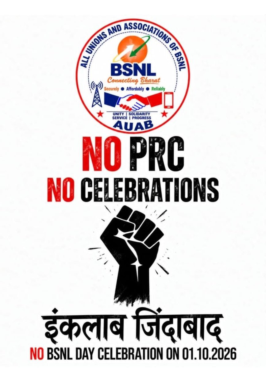 dattadubile's tweet photo. गाँव से शहर ले भारत के जोड़ के रखे वाला #BSNL कर्मचारी के मेहनत के सम्मान मिलल चाहीं। 01.01.2017 से 3rd PRC लागू होखे के चाहीं।
#Remove_Affordability_Clause #3rdPRC_BSNL 
@narendramodi 
@JM_Scindia 
@DoT_India 
@PemmasaniOnX 
@ravikishann https://t.co/VhssT7bgSg