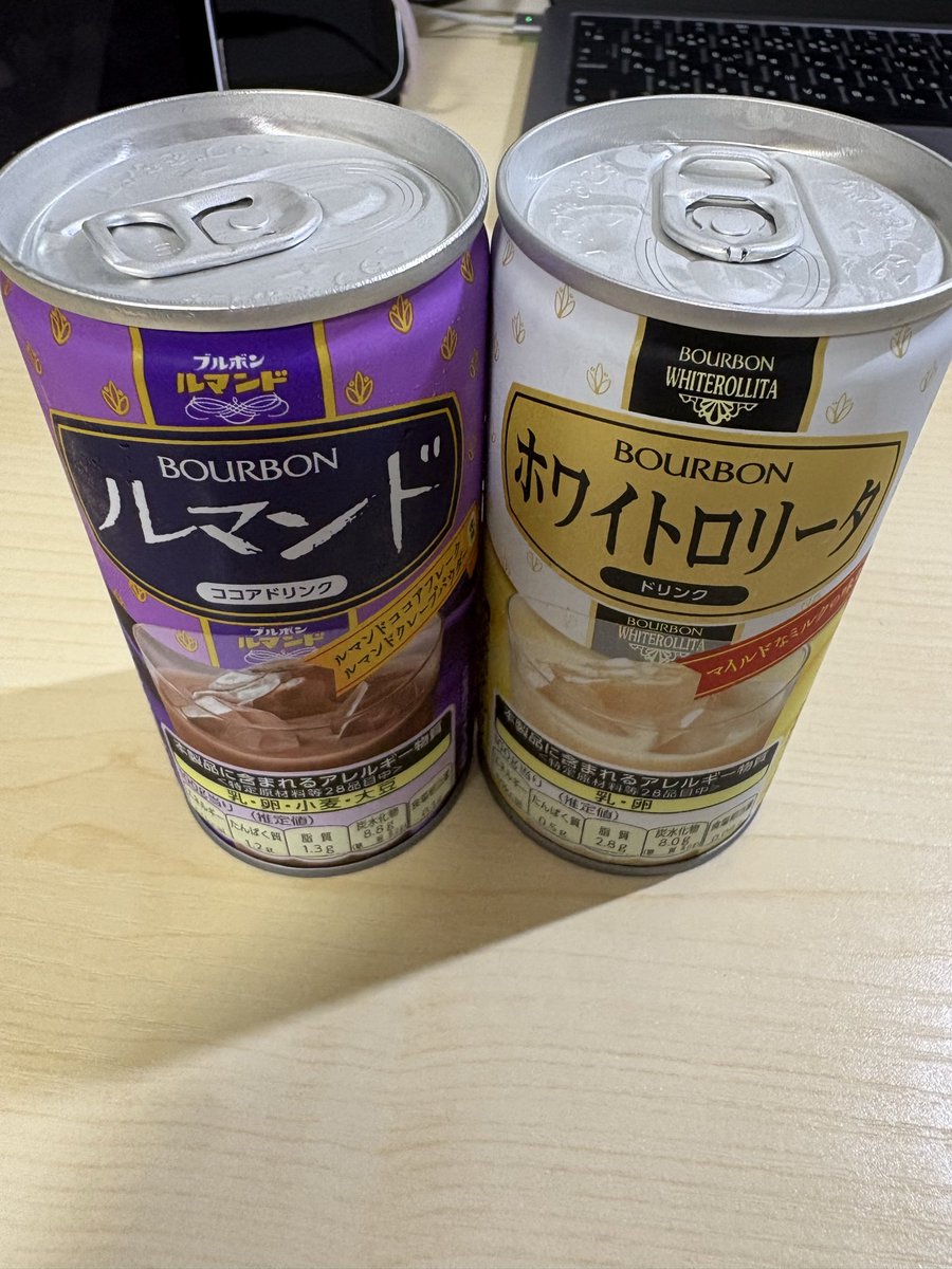 ArisPkmn773's tweet photo. ミーハーなのですぐこういう新商品に手を出してしまう(新商品かすらわからないが) https://t.co/hX7SlJ5eH1