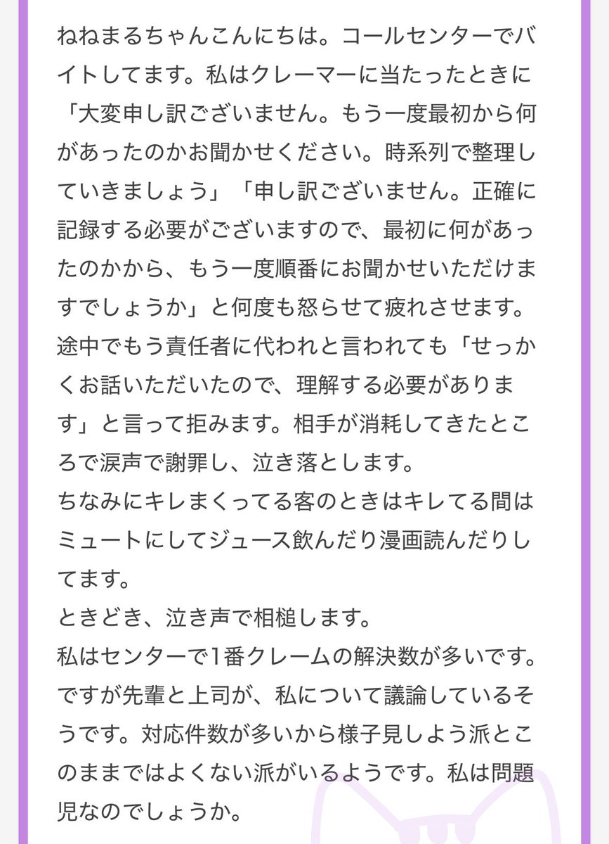 nenemapp's tweet photo. つょぃ https://t.co/75hHyRPrrF