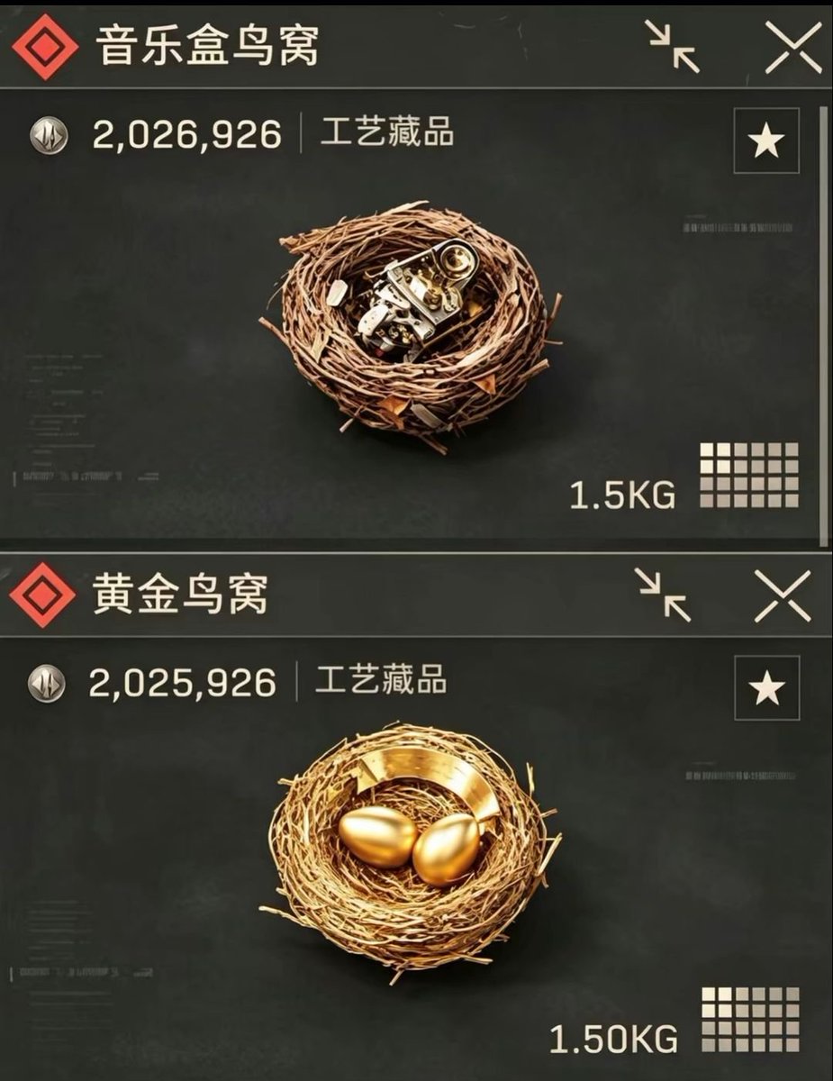 ACyoyue's tweet photo. 400多���能起什么装备呢？ https://t.co/vSm8aUZxZw