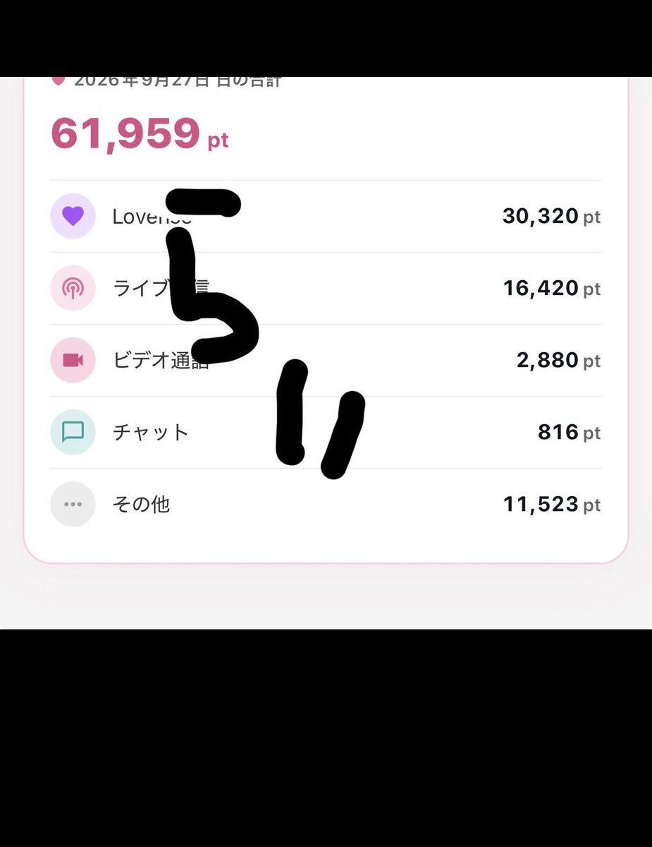 ncc5_b's tweet photo. コード使って下さった方には、対応困った時や、アプリの使い方私のわかる範囲ですがお手伝いさせていただきます！！

🪽フワリ
6a95a01a

🐏　モフ
L55LO2C652

#メルレ
#チャトレ https://t.co/fOvXfiv1vc