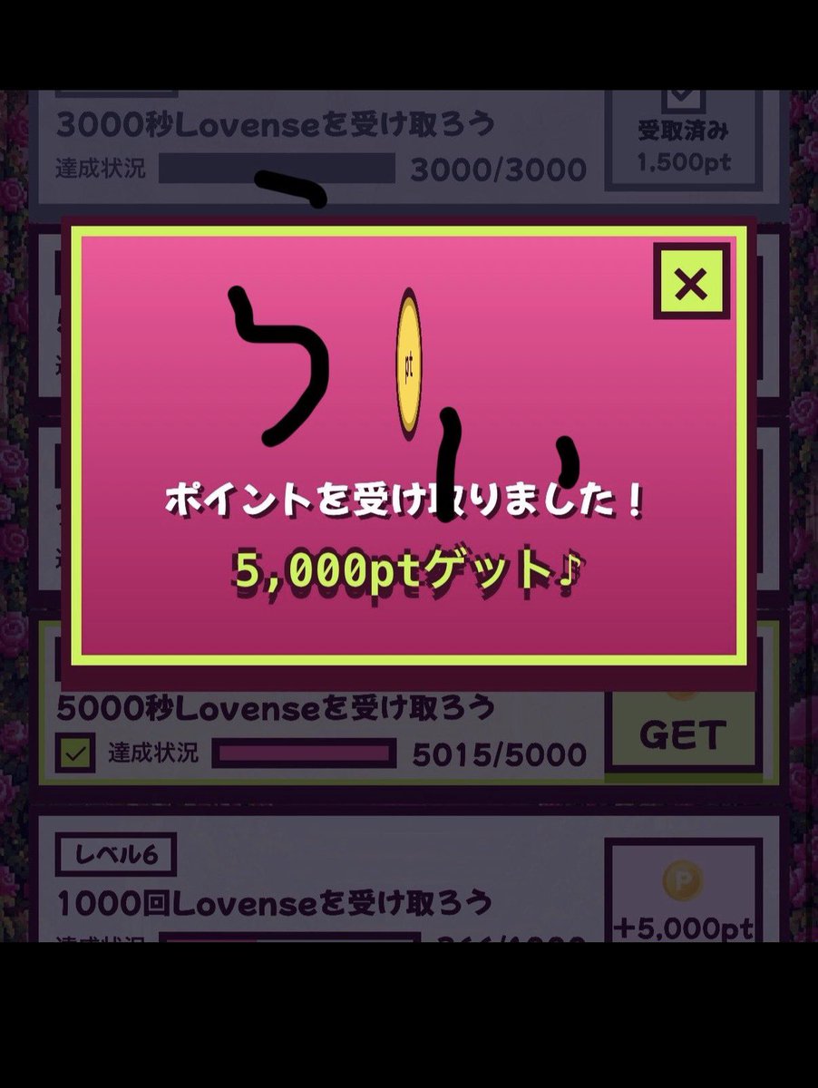 ncc5_b's tweet photo. コード使って下さった方には、対応困った時や、アプリの使い方私のわかる範囲ですがお手伝いさせていただきます！！

🪽フワリ
6a95a01a

🐏　モフ
L55LO2C652

#メルレ
#チャトレ https://t.co/fOvXfiv1vc