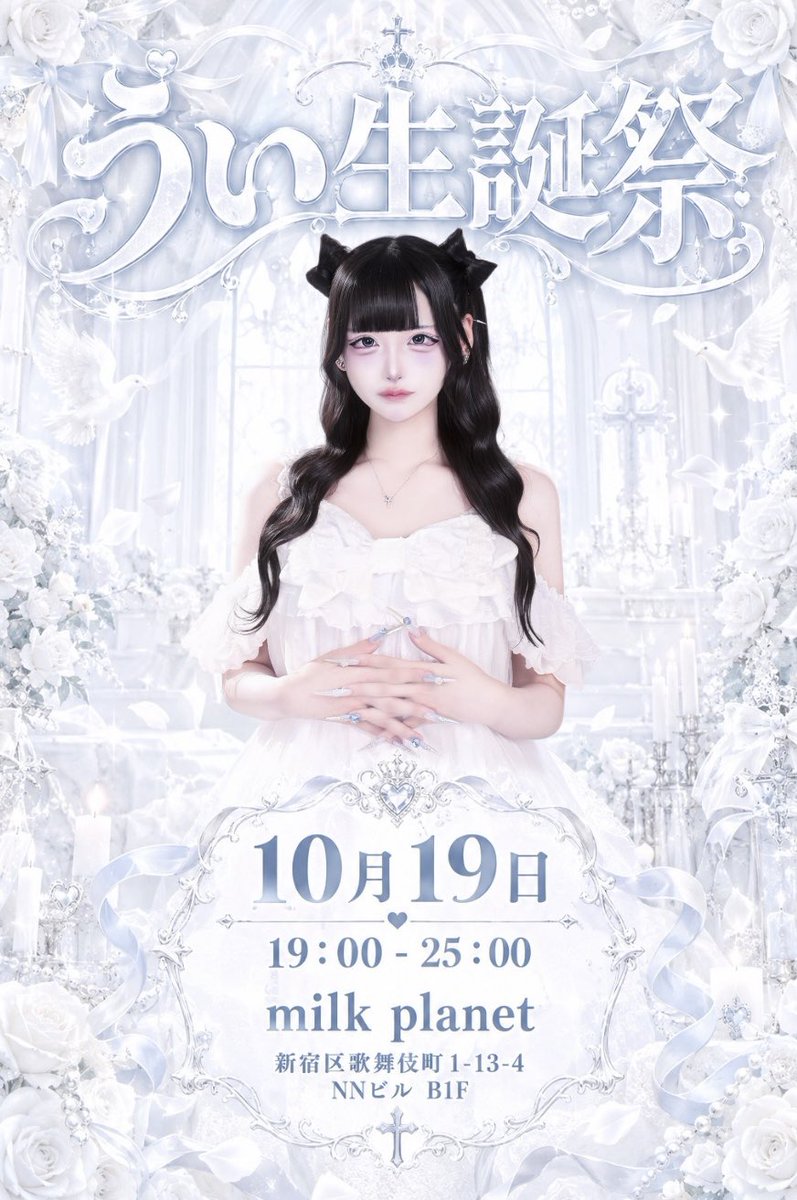 ui_qzi's tweet photo. 特典一覧です！♡

お目当てじゃない方でも、なんでもプレゼントくれたらブロマイドプレゼント♩(あめ玉などでも🙆‍♀️)おめでとう言ってください😻

お目当て来店特典はサイン入りチェキプレゼントです！

めじるしチャーム、タオル、Tシャツ数に限りがあります💦💦早めにゲットしてください https://t.co/SpImW0lHFH