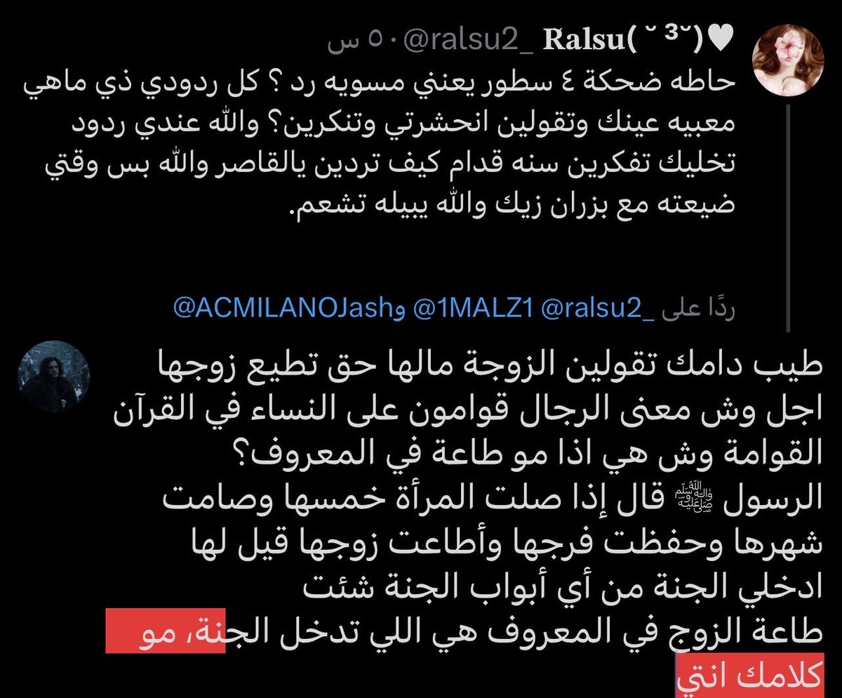 Gadehlxd7's tweet photo. @ralsu2_ @1MALZ1 @ACMILANOJash https://t.co/nyfhaDg1gt