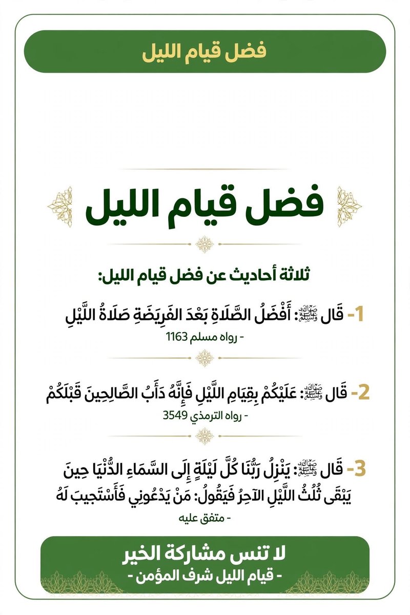 abdo940's tweet photo. https://t.co/qks1npSKOJ