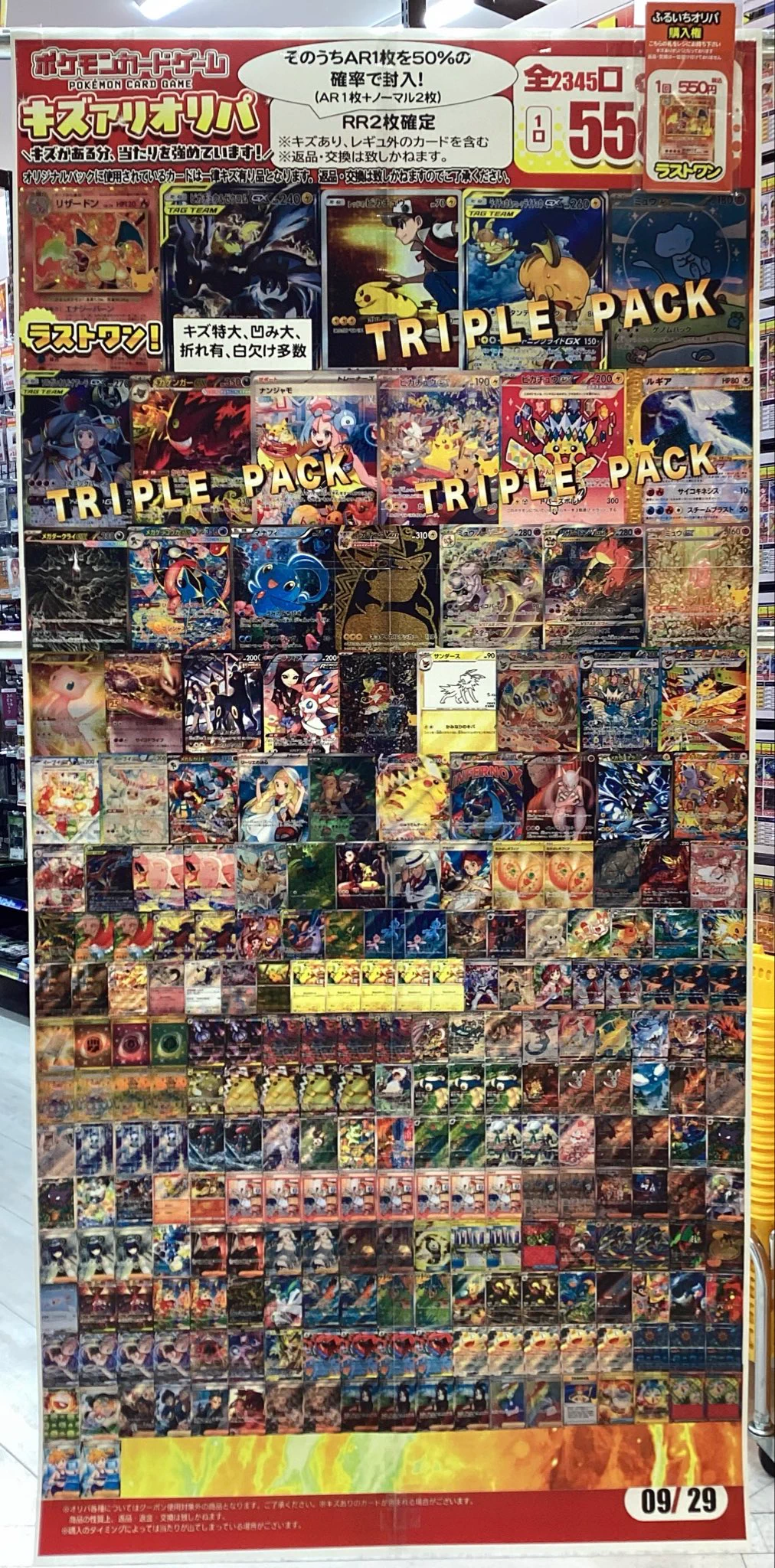 ふるいちイオンモール広島府中店 on X: 
