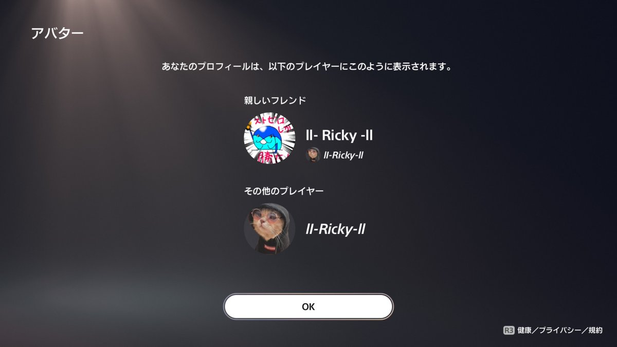 Ricky_ashioto's tweet photo. psnのアバター変えたよ https://t.co/RkCg4SwvGt