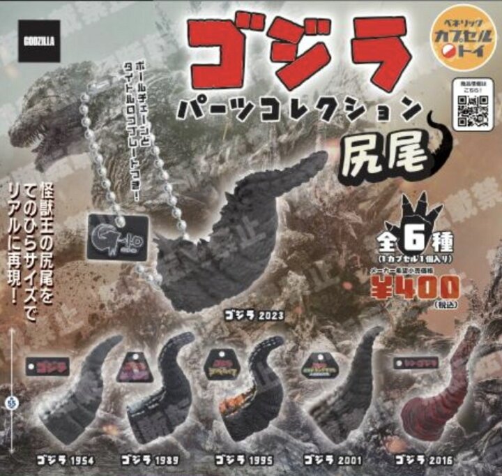 GodzillaGundam8's tweet photo. 11月12月と連続でゴジラガチャガチャは嬉しいですね。
でも頭でっかいな～😀 https://t.co/lMqrnCk7dc