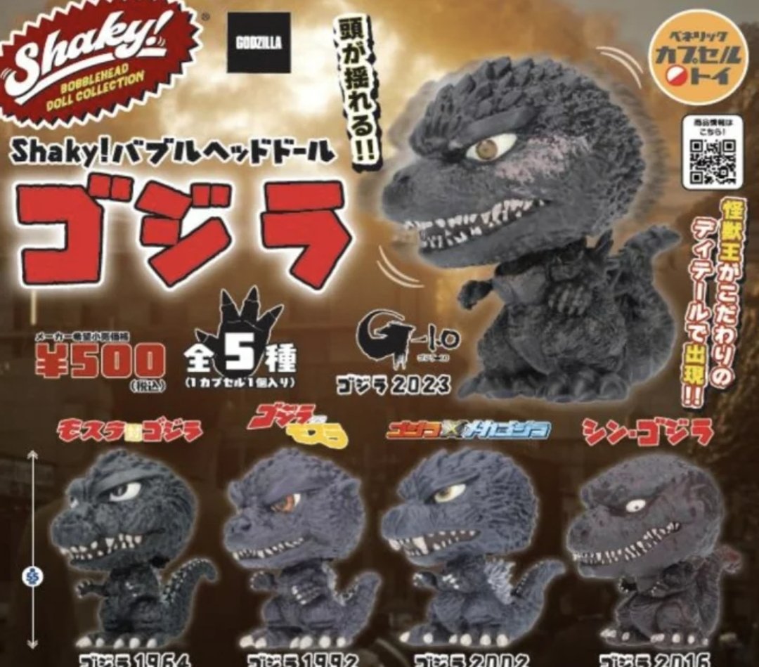 GodzillaGundam8's tweet photo. 11月12月と連続でゴジラガチャガチャは嬉しいですね。
でも頭でっかいな～😀 https://t.co/lMqrnCk7dc