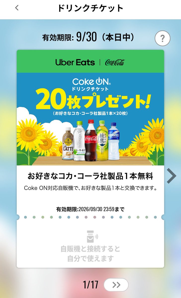 2rw6dEhTe4zcSCW's tweet photo. やべ。あと17本あるわ。 https://t.co/ArWY66mYm9