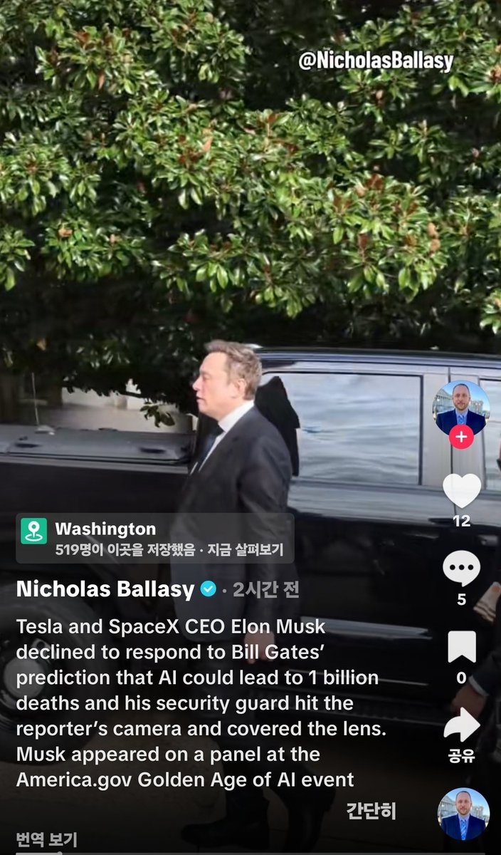 Embergreacemusk's tweet photo. https://t.co/0SmkOC92Zl