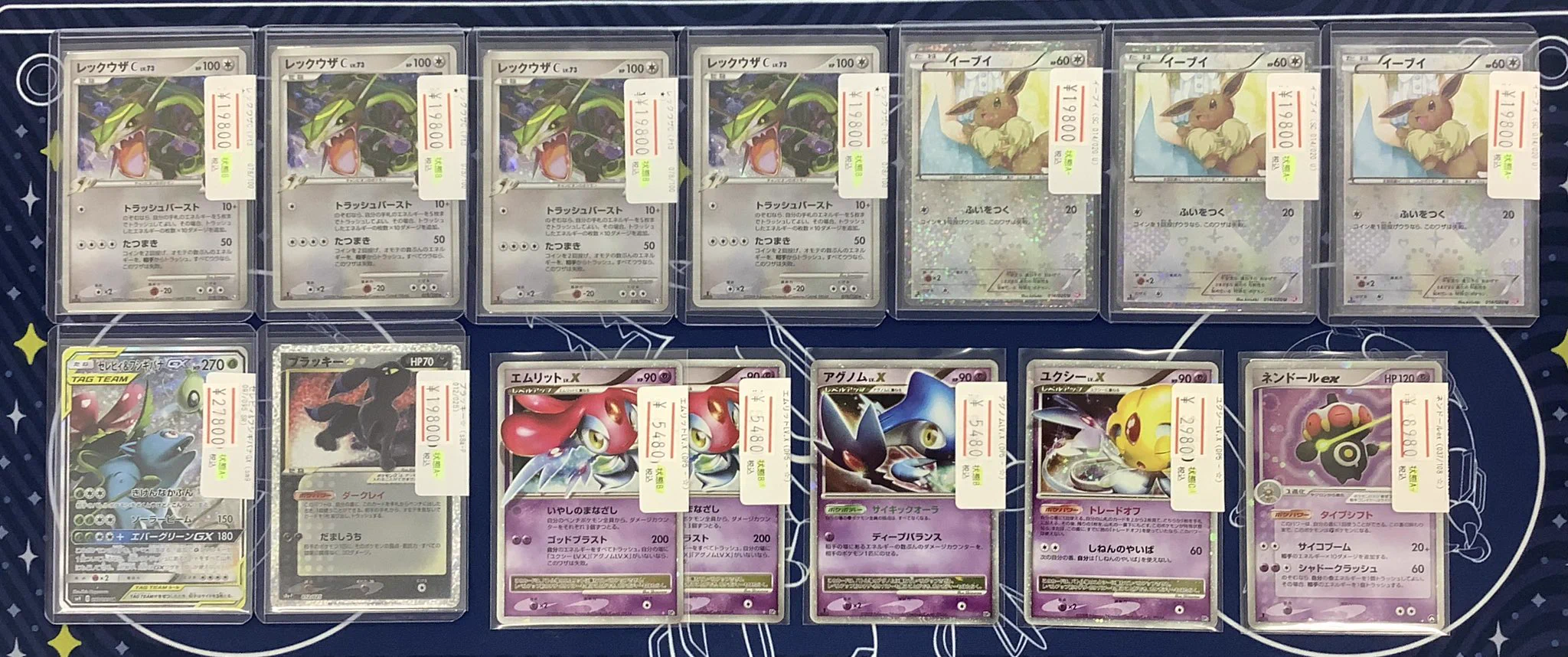 ポケモンカード専門店 Ocean【本店】 on X: 