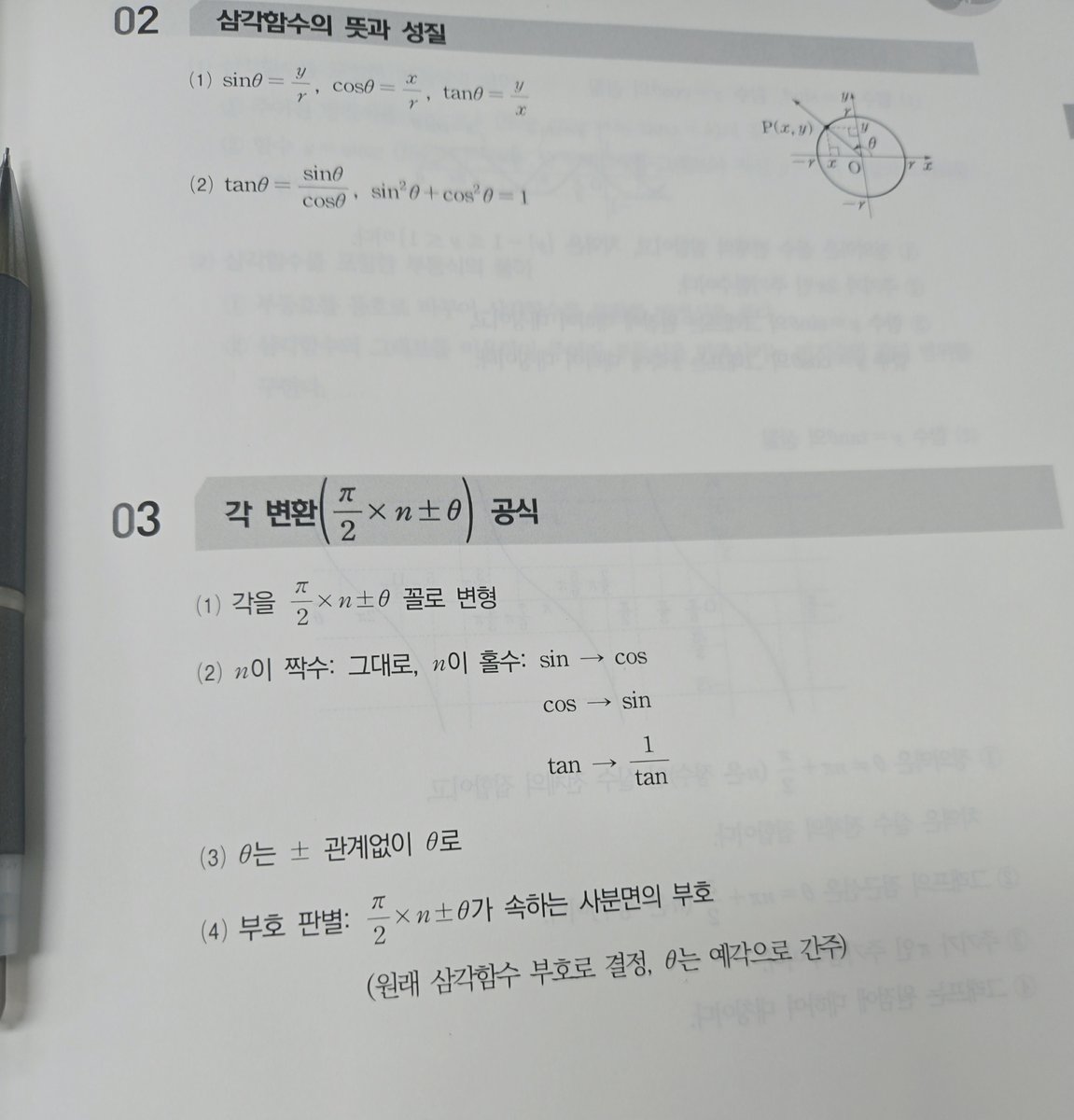 eunwol25's tweet photo. #아이시테루

테루야 왜 공부는 해도해도 하기싫을까?ㅜㅜㅜㅜㅜ
학교 탈출하고싶어 ㅜㅜ https://t.co/Vzby52v3zI