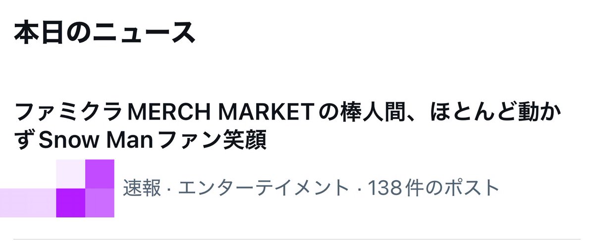 612628Ai's tweet photo. 笑顔なわけあるかッッッッッッ https://t.co/5EEhxGkuK1