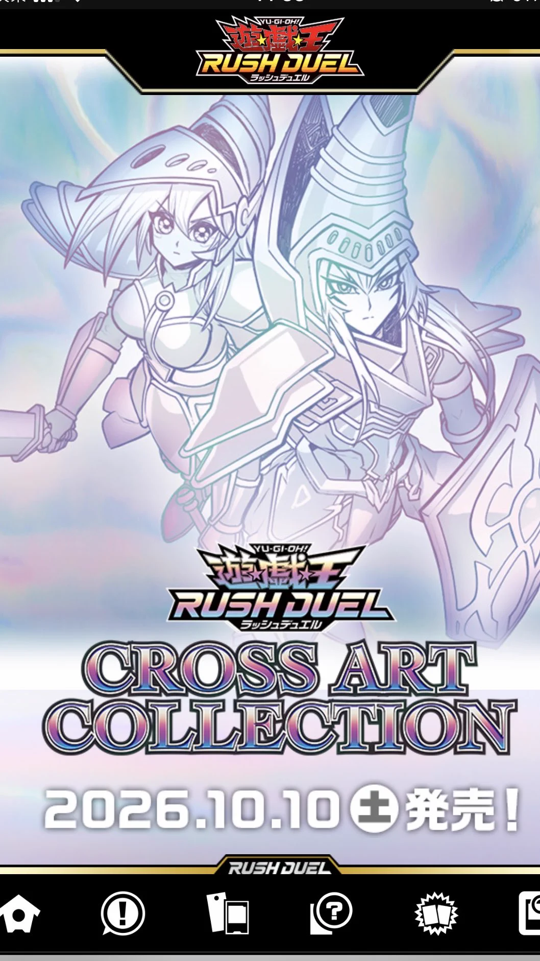 遊戯王　画像2枚 kouki Anniversary on X: 