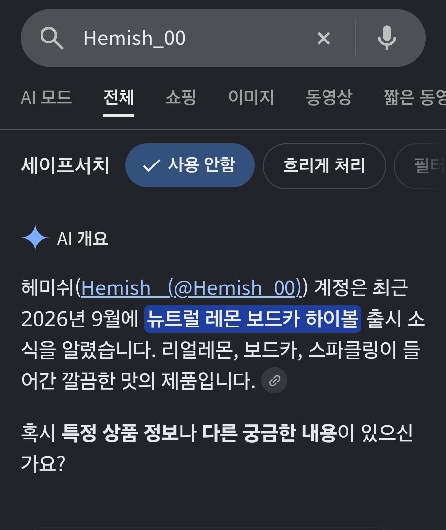 Hemish_00's tweet photo. 와 https://t.co/p44mNxW4N1