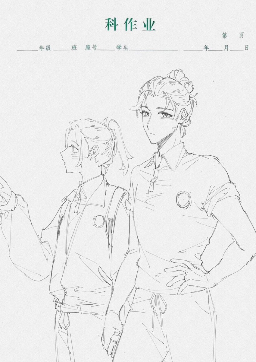 Tamiii_0411's tweet photo. #权宾 #quanbin 
这个高中部的咋老带着个初中部的瞎溜达 https://t.co/8xEYczEkLK