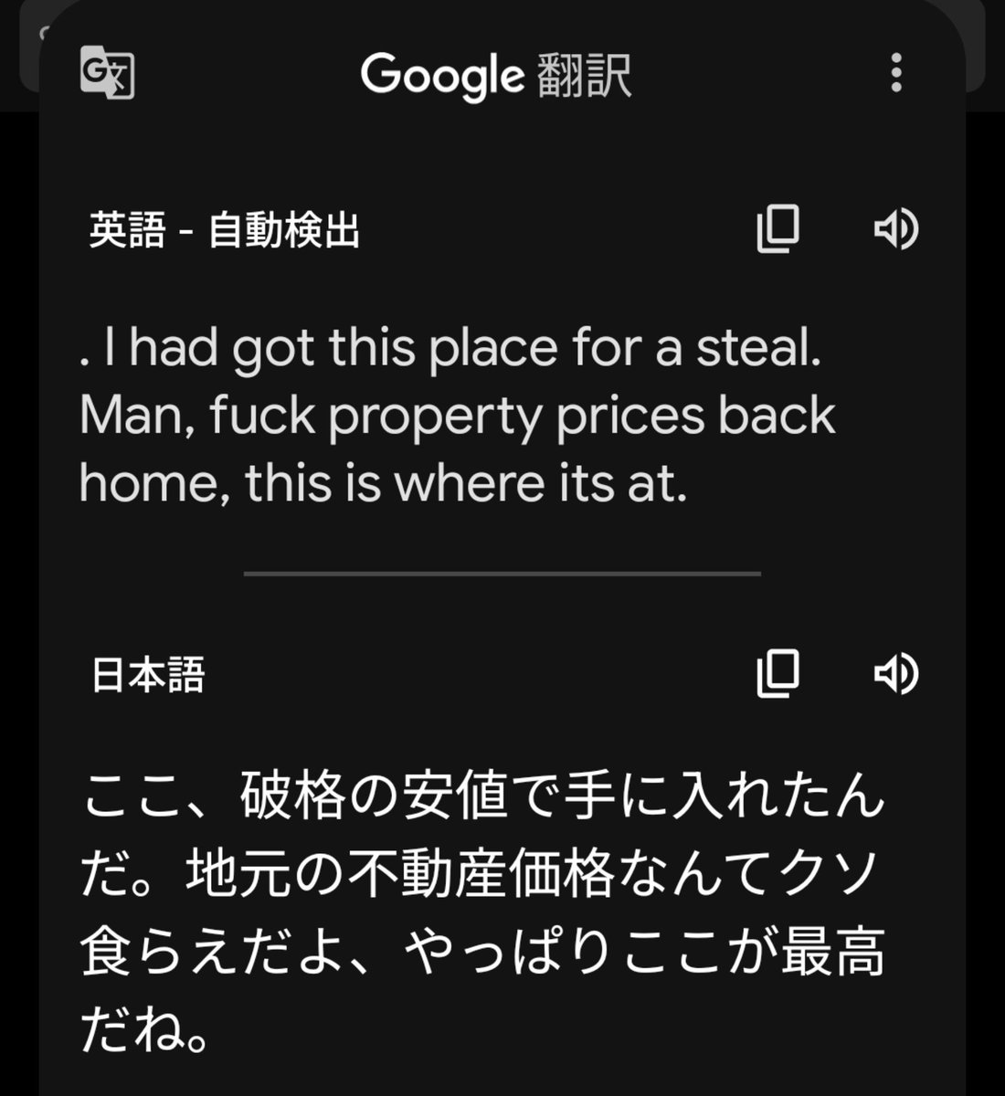 T2C_'s tweet photo. 難しい単語無いのに全く理解できなくてワロタ。例えばこれを翻訳通りに理解できるようになるにはやっぱインプットしまくるしかないと思うんだよね。それも単語とかTOEIC勉強とかじゃなくて生の英語を。for a steal(タダ同然で)とかwhere it's at(最高の場所)とか分からん分からん(ヾﾉ･∀･`) https://t.co/BdWy9AOn2A