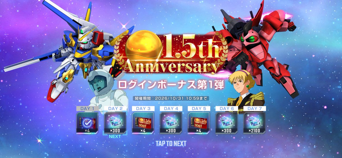 crossbonef91sp's tweet photo. カテ公とギロチン姐さんと年上キラースペシャルが来たらしいのでGジェネに戻る前にコンビニ行ってきます。 https://t.co/ahOWmNEUDm