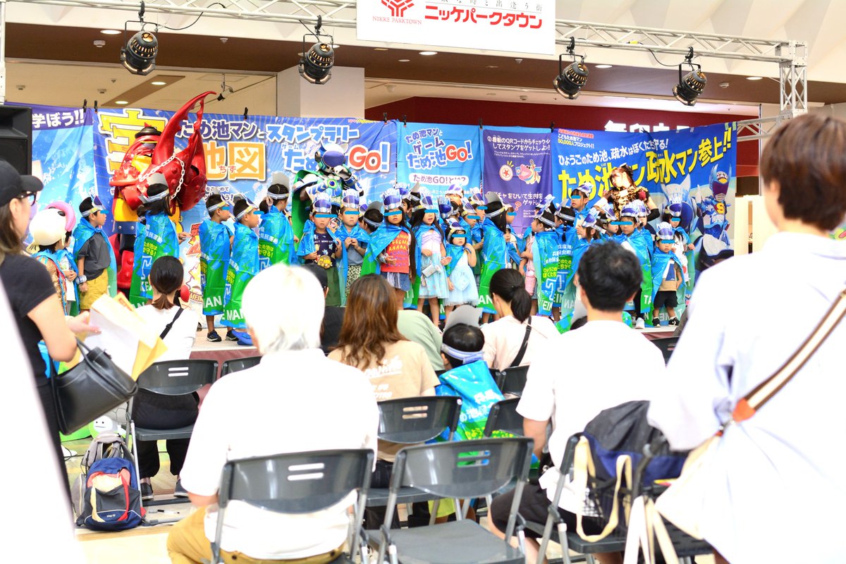 hyogo_tameike's tweet photo. 9月13日、加古川市のニッケパークタウンにて（再掲）
「ため池マンと宝の地図～スタンプラリーため池GO！」のキックオフイベントがありました。
詳しくはこちら。
https://t.co/Kujkuf6Azz

#ため池マン #なでしこ姫 #コタロー #メダカのコタロー #ガニオン #マイード #ヤマト王 #宝の地図 #ため池GO https://t.co/Dq8IBzgwny