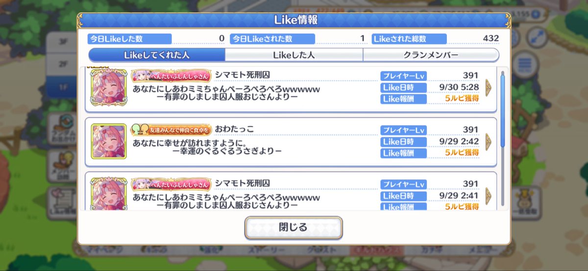 lorawann6's tweet photo. 怖い https://t.co/kB3PUAOe3y