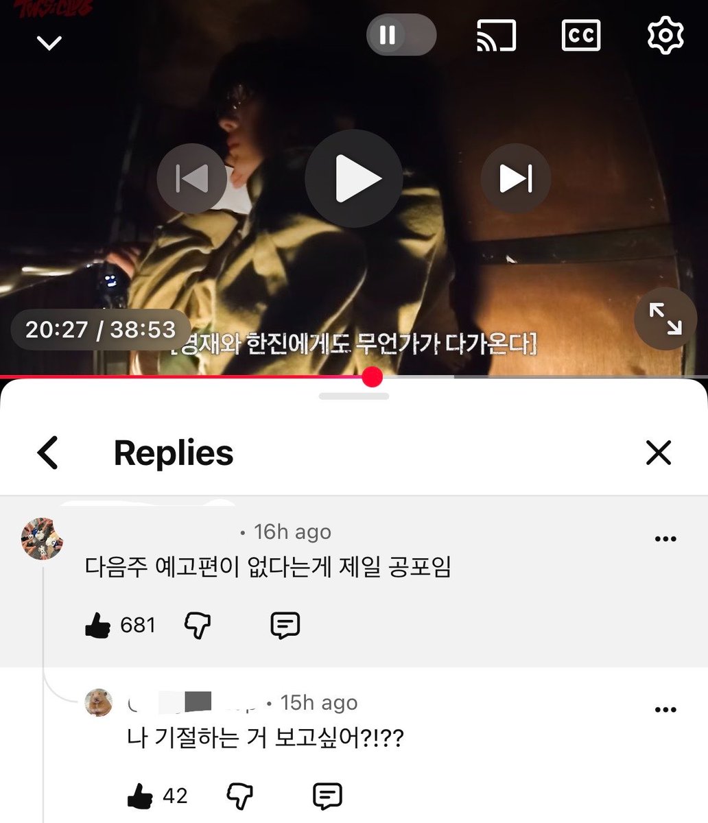 sparkling_yu's tweet photo. The comments under yesterday’s TWS Club episode are so funny 🤣🤣🤣

4️⃣2️⃣ the real horror is there’s no teaser for next week episode 
ㄴ 4️⃣2️⃣ Do you want to see me pass out!?? https://t.co/cJO68AYuWJ