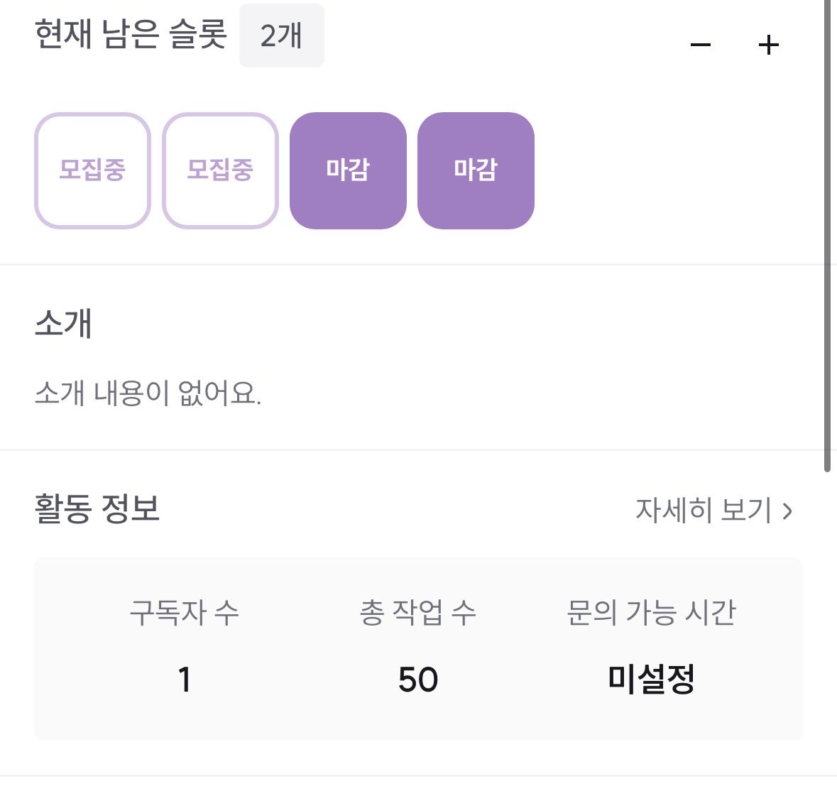 e1jv4's tweet photo. 4일 전만 해도 작업 수 2n개였는데,,, 벌써 50개 돌파! 감사합니다🥺💗💗 https://t.co/O8bR0sTf0D