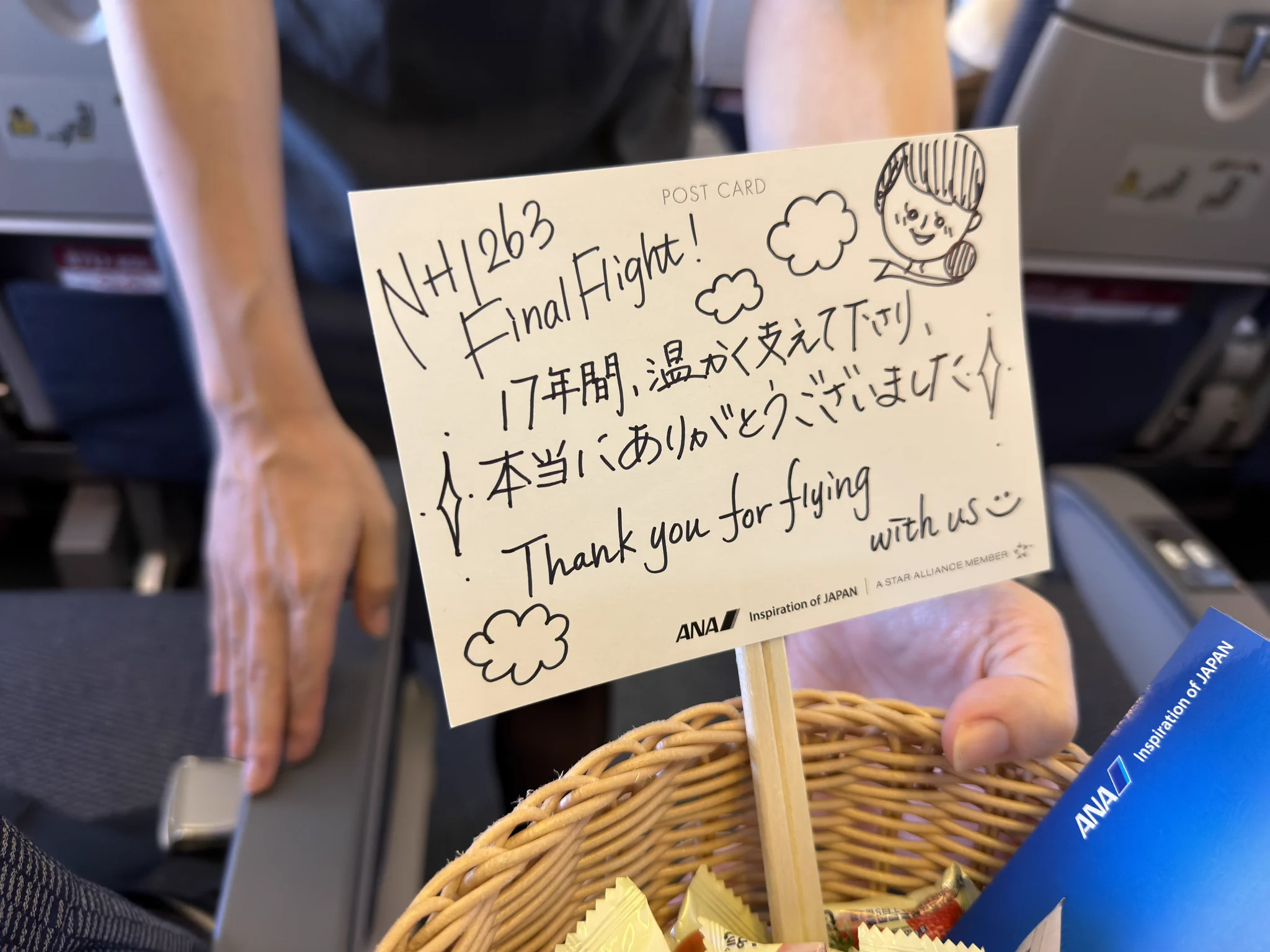 あおっち ✈︎🟪 on X: 