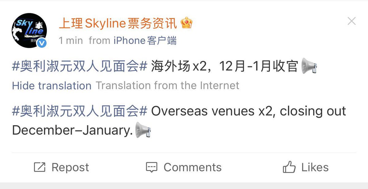 XYSTLEE00's tweet photo. #Ollie &amp; #Shuyuan Fanmeeting
2 overseas shows, wrapping up / closing out in December–January. https://t.co/bEq3VSbWhj