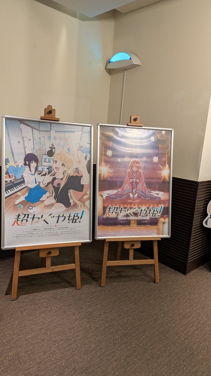Miroqu's tweet photo. はい…Ex-OtogibanashiとラストのReplyで涙腺決壊してガチ泣きしました…完敗です…😭

チネチッタ、LIVEZOUNDも勿論凄いんだけど、ヤバい要素「v1.6.8(ちょかぐ専用調整)」の方がデカい気がするんだよね

花火大会の裏で喋ってるモブのセリフが全部クリアに聴こえてきて、マジで花火会場にいるみたいだったし。花火の音自体もめちゃくちゃ腹に響くし。。彩葉がラストライブ前にろかまみと喋ってる間も裏のみかのいの会話全部聴こえてくるし。

ツクヨミに初ログインした時のBGMの響きとか、星降る海のサビの厚みとか、ちょっと他の劇場を圧倒してた。

チネチッタは良いぞ……！
ちょかぐオタクは1度で良いからチネチッタで観よう。
チネチッタの音響と蘇我のSCREENＸ合わせたら脳弾け飛ぶんじゃないかな割とマジで

#超かぐや姫